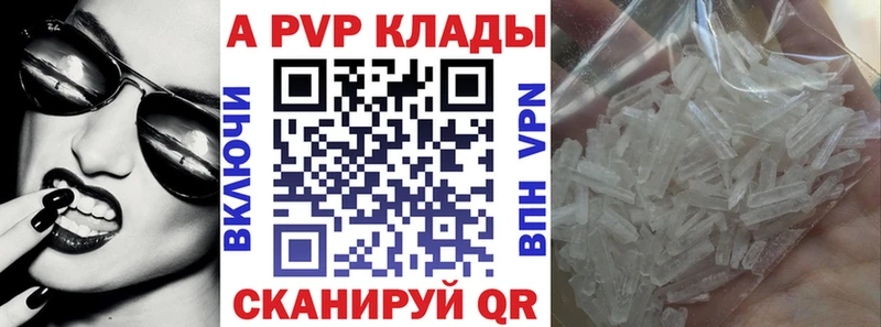 Купить закладку MDMA  Мефедрон  COCAIN  Галлюциногенные грибы  Белинский
