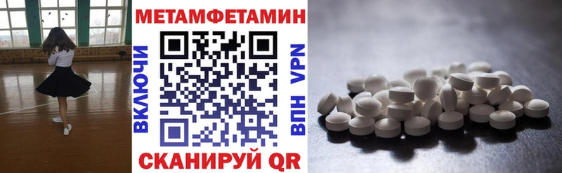 АМФЕТАМИН Premium Белинский