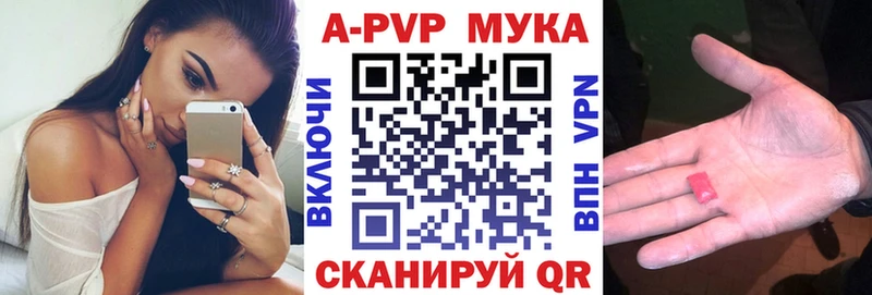A-PVP СК Белинский