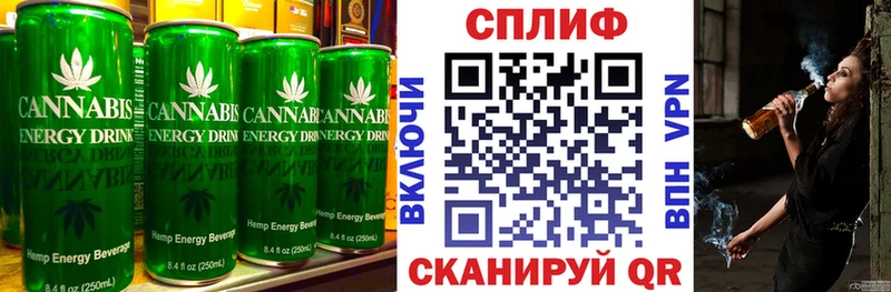 Еда ТГК конопля Купить Белинский