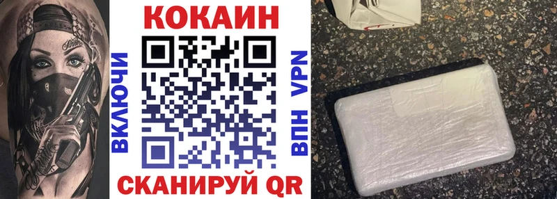 Кокаин Перу  Купить  Белинский 