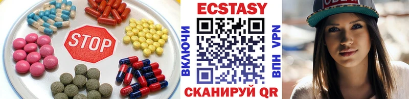 ЭКСТАЗИ Дубай  Купить закладки  Белинский 
