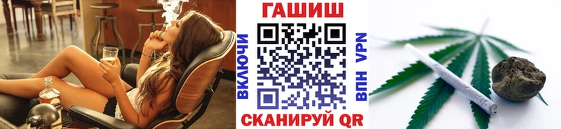 ГАШ хэш  Купить  Белинский 