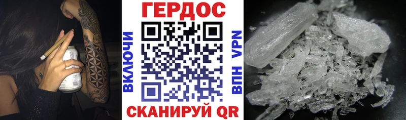 Купить  Белинский  Героин гречка 