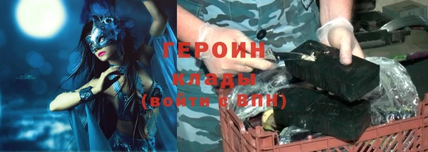прущие грибы Краснотурьинск