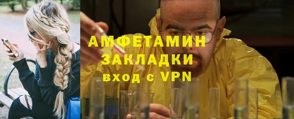 гашиш Краснослободск