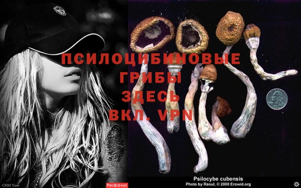 кокаин Красноперекопск