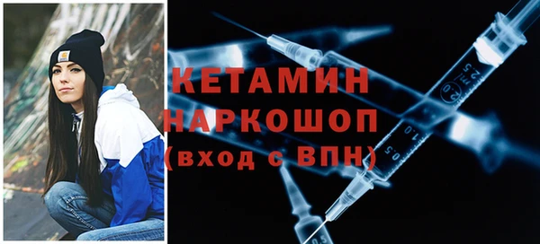 кокаин Красноперекопск