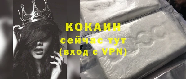 гашиш Краснослободск
