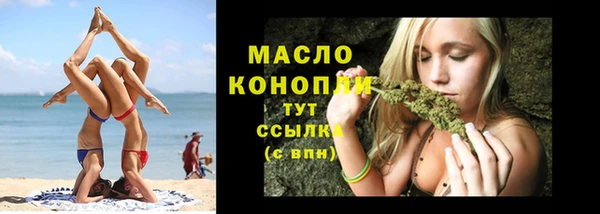кокаин Красноперекопск