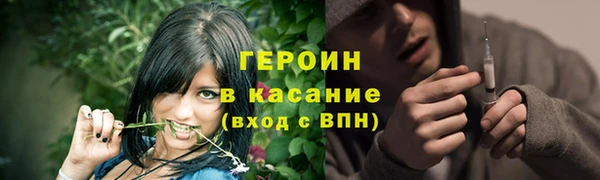 прущие грибы Краснотурьинск