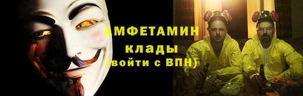 кокаин Красноперекопск