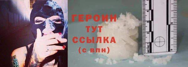 кокаин Красноперекопск