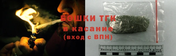 кокаин Красноперекопск