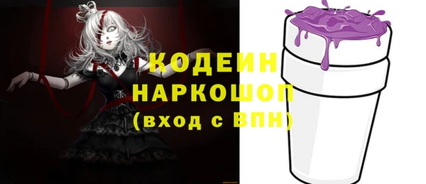 гашиш Краснослободск