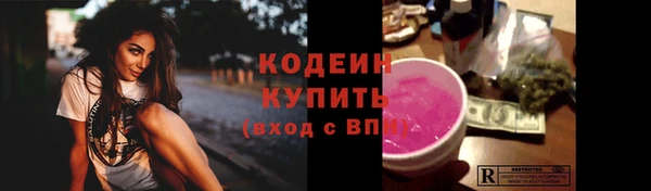 гашиш Краснослободск