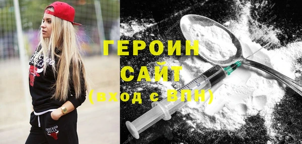 гашиш Краснослободск