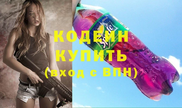 кокаин Красноперекопск