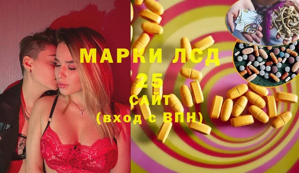 кокаин Красноперекопск