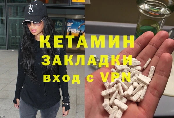 гашиш Краснослободск