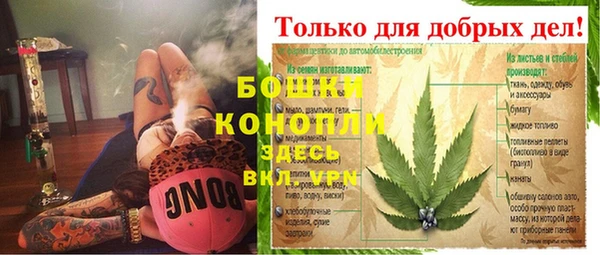 кокаин Красноперекопск