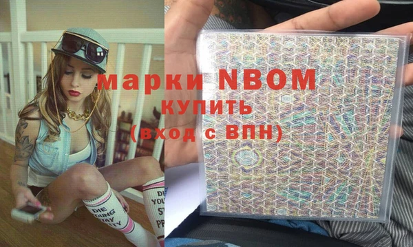гашиш Краснослободск