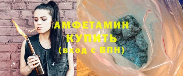 гашиш Краснослободск