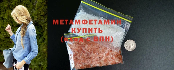 прущие грибы Краснотурьинск