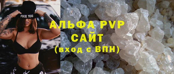 гашиш Краснослободск