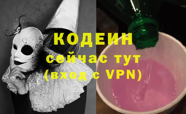 гашиш Краснослободск
