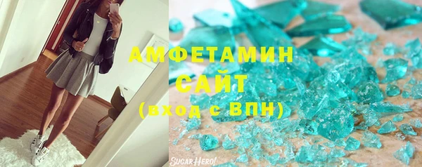 кокаин Красноперекопск