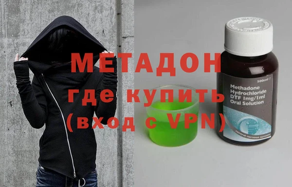 гашиш Краснослободск