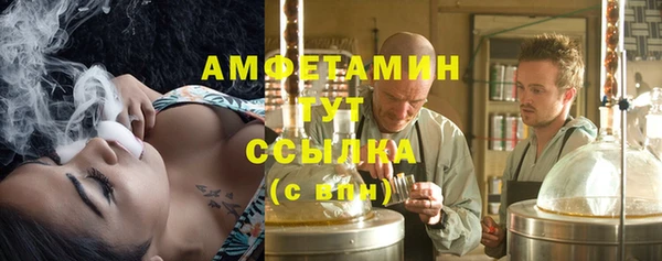гашиш Краснослободск
