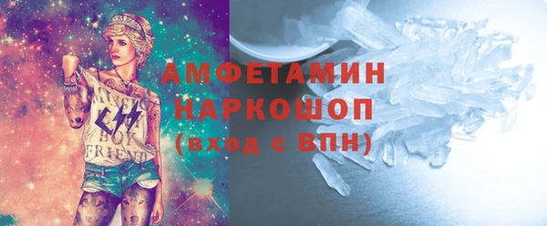 гашиш Краснослободск