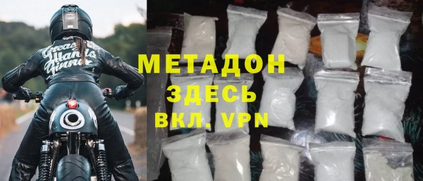 кокаин Красноперекопск