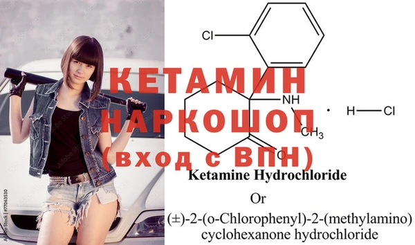 кокаин Красноперекопск
