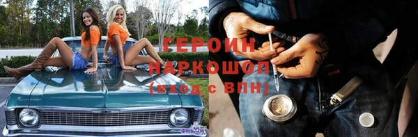 прущие грибы Краснотурьинск