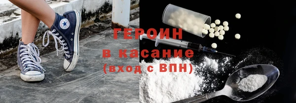 гашиш Краснослободск