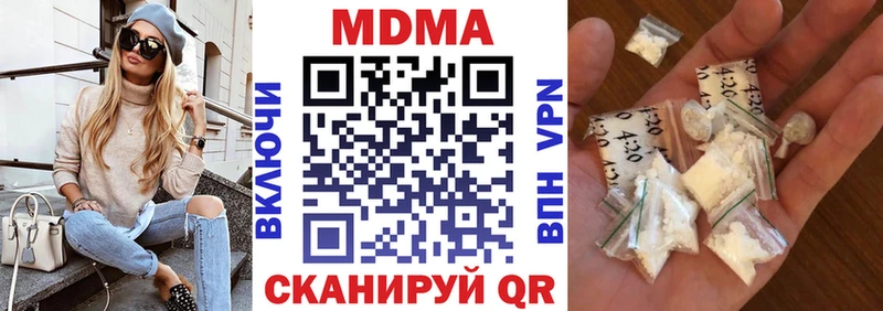 MDMA кристаллы  Купить где  Белинский 