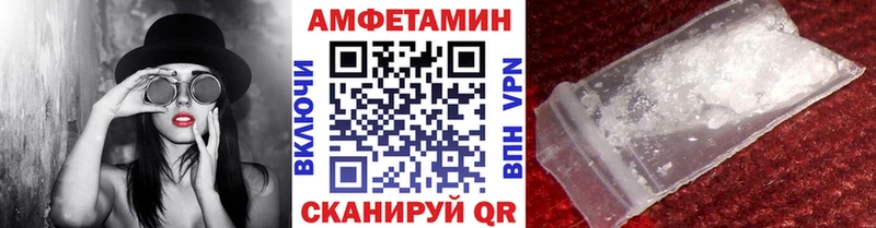 Купить закладки  Белинский  МЕТАМФЕТАМИН Декстрометамфетамин 99.9% 