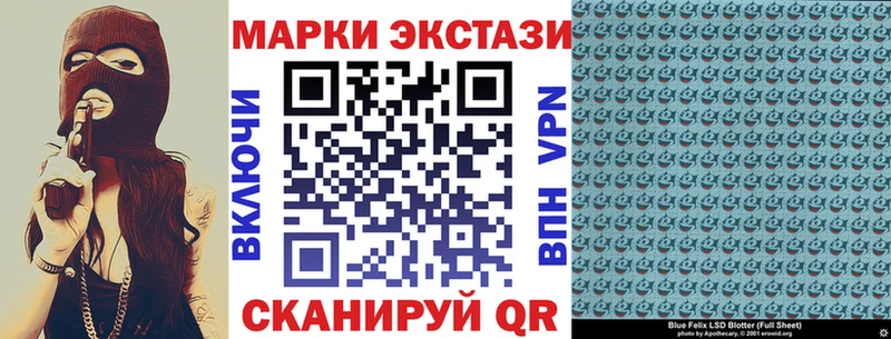 Марки 25I-NBOMe 1500мкг  Купить где  Белинский 