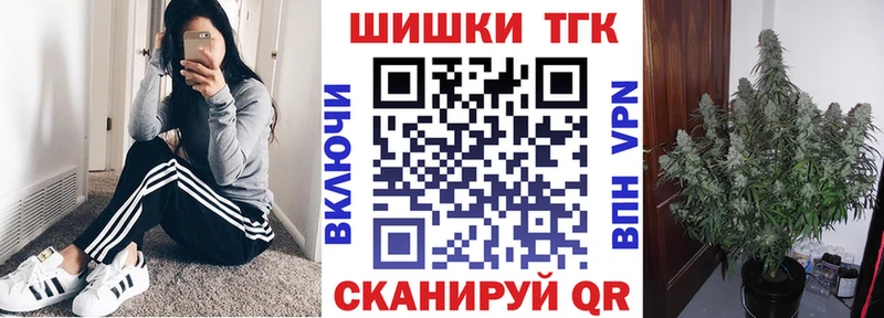 Купить закладки Белинский МАРИХУАНА гибрид